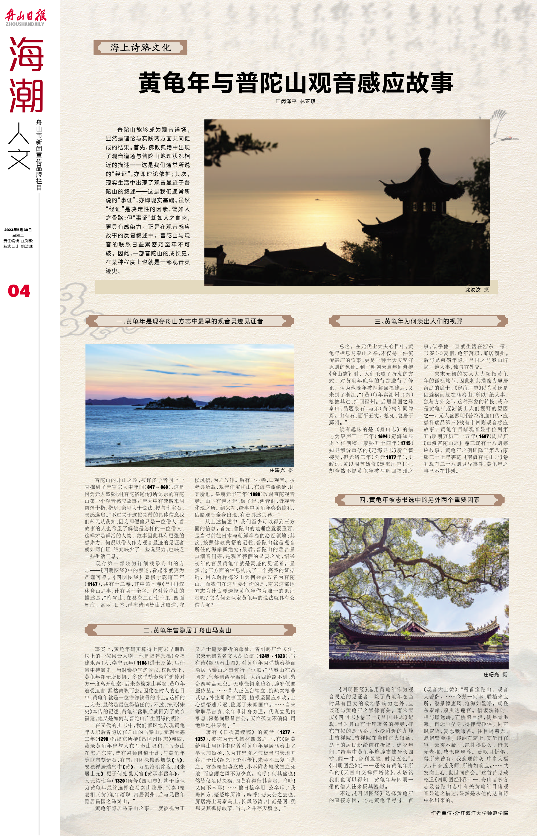 微信图片_20230703154700.png