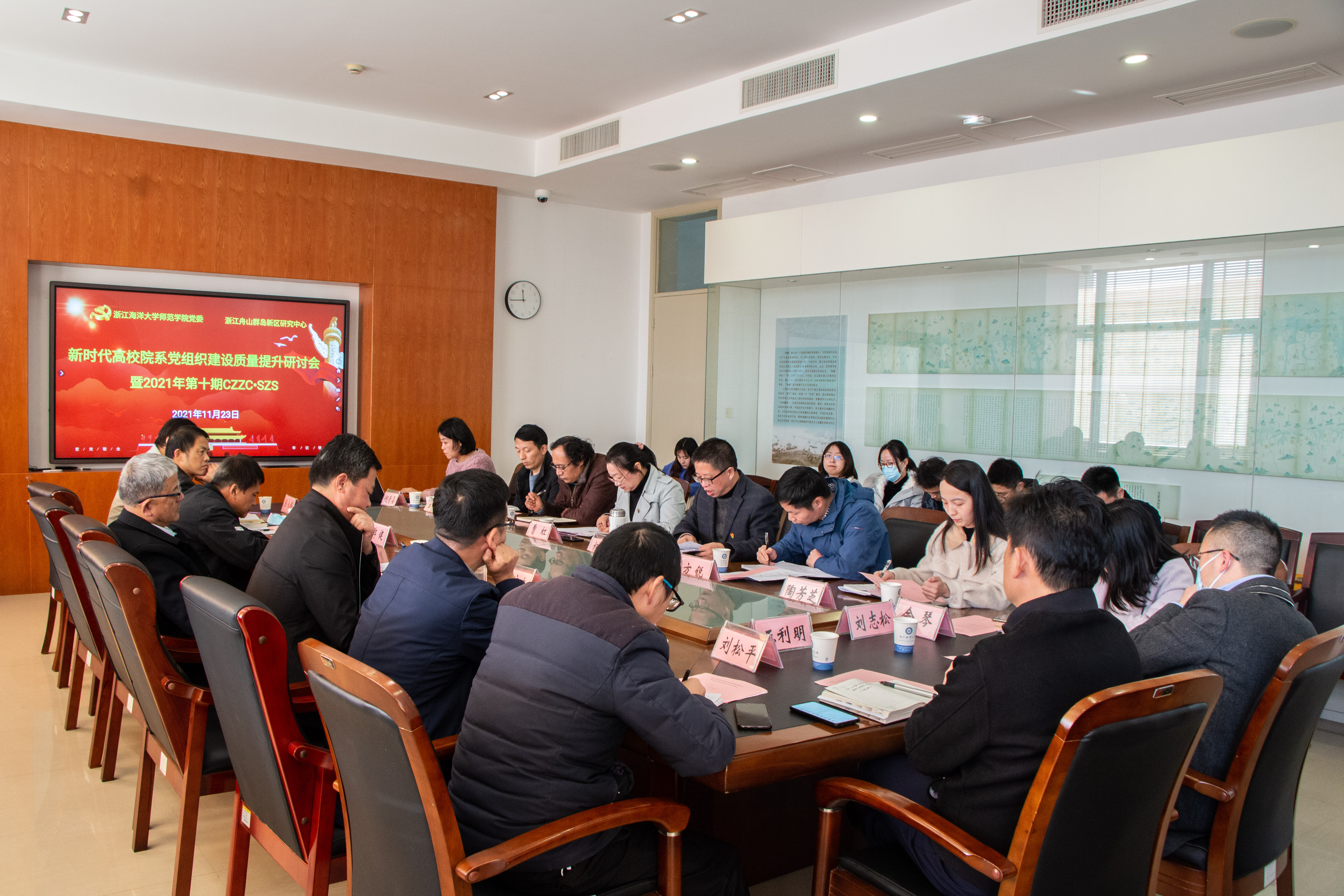 20211123研讨会17-11.jpg