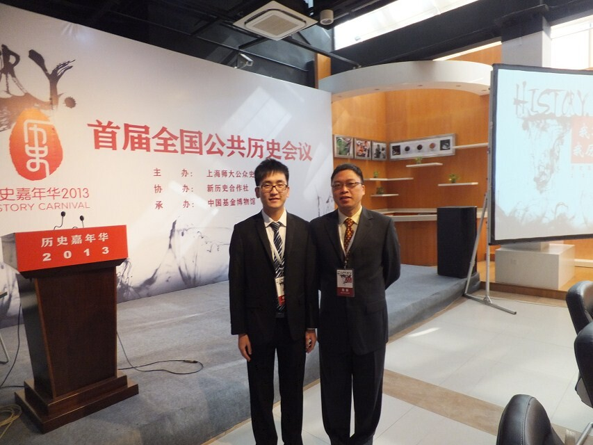 李彬彬—作为唯一本科生代表参加全国公共历史会议