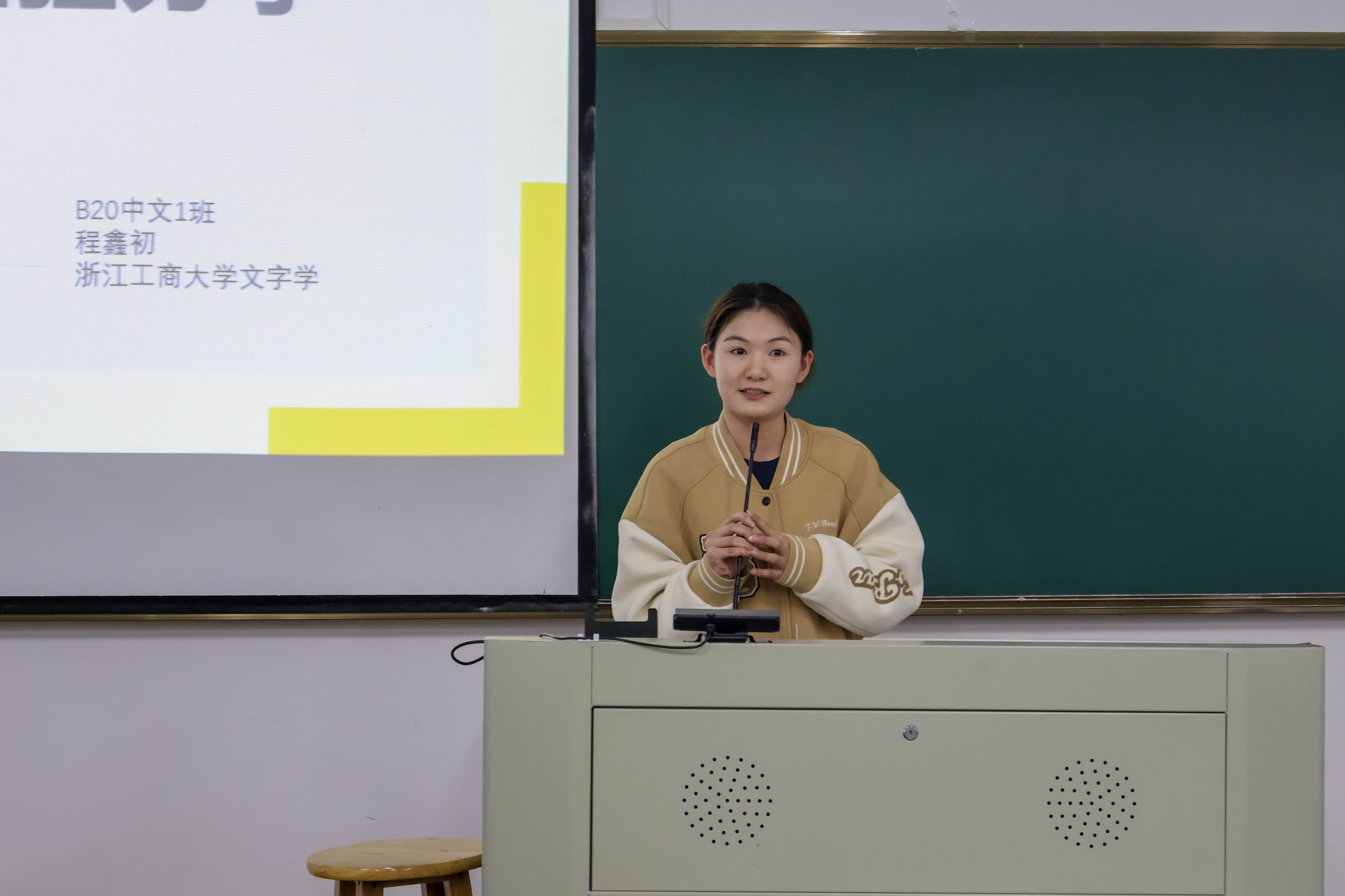 20240423中文系考研经验分享会(杨语萱)-25.jpg