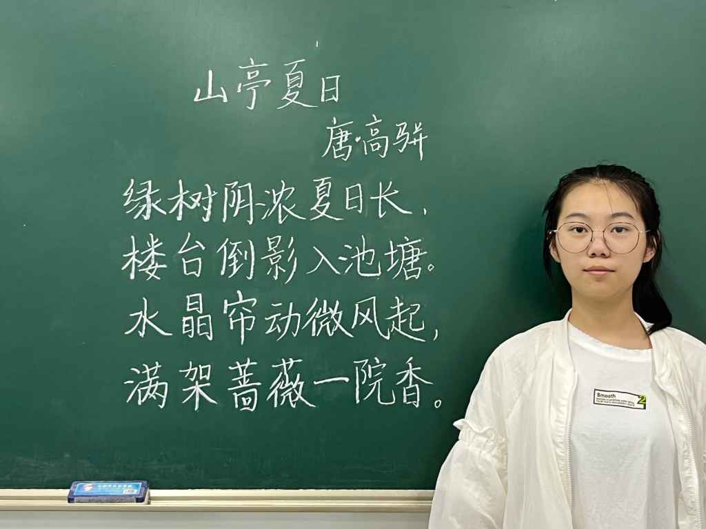 14号B22中文4周珂晨.png