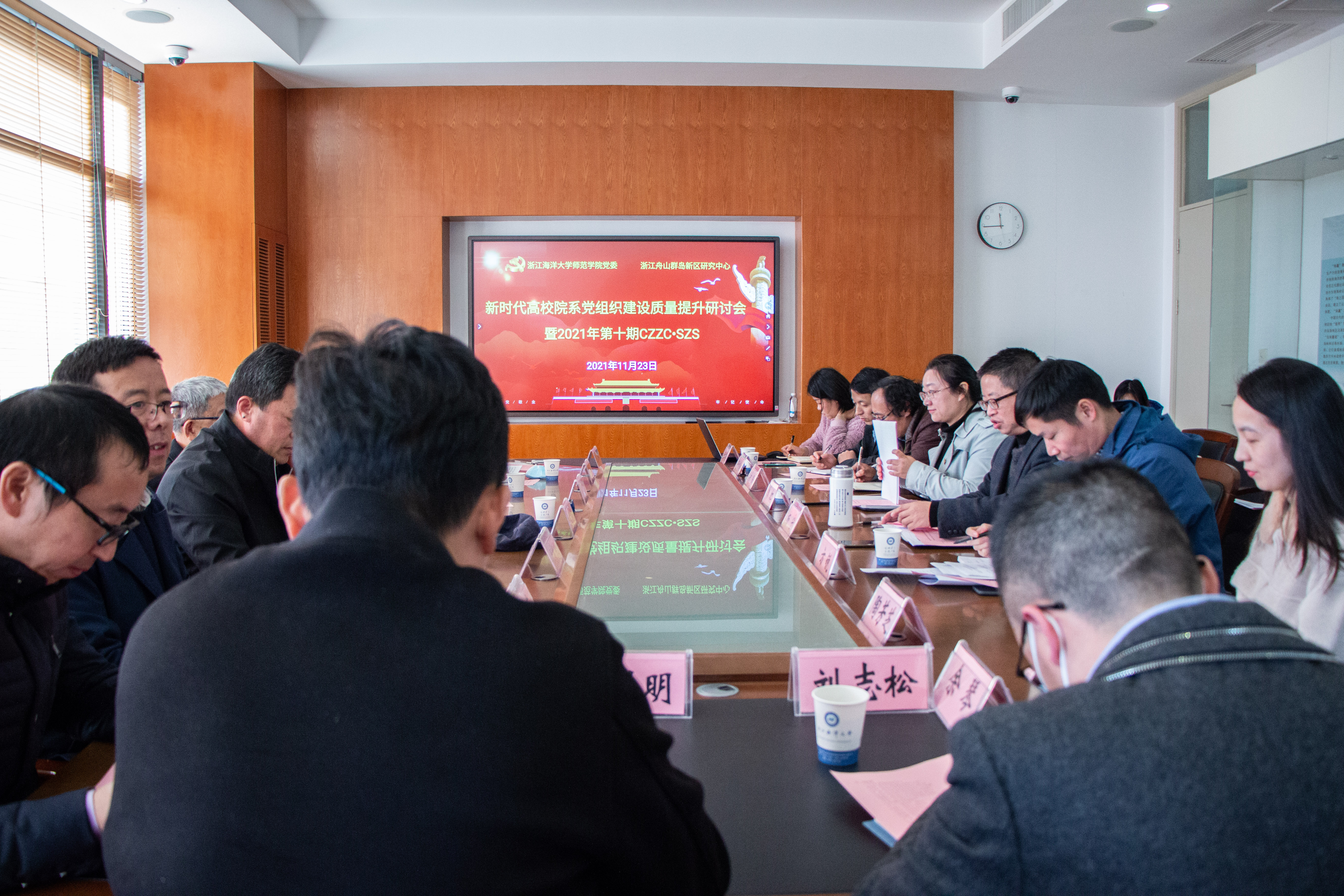 20211123研讨会17-2.jpg