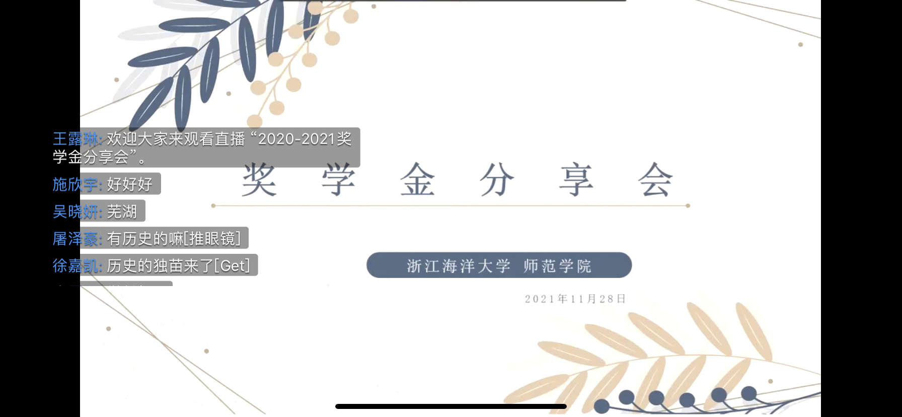 微信图片_20220118150731.png