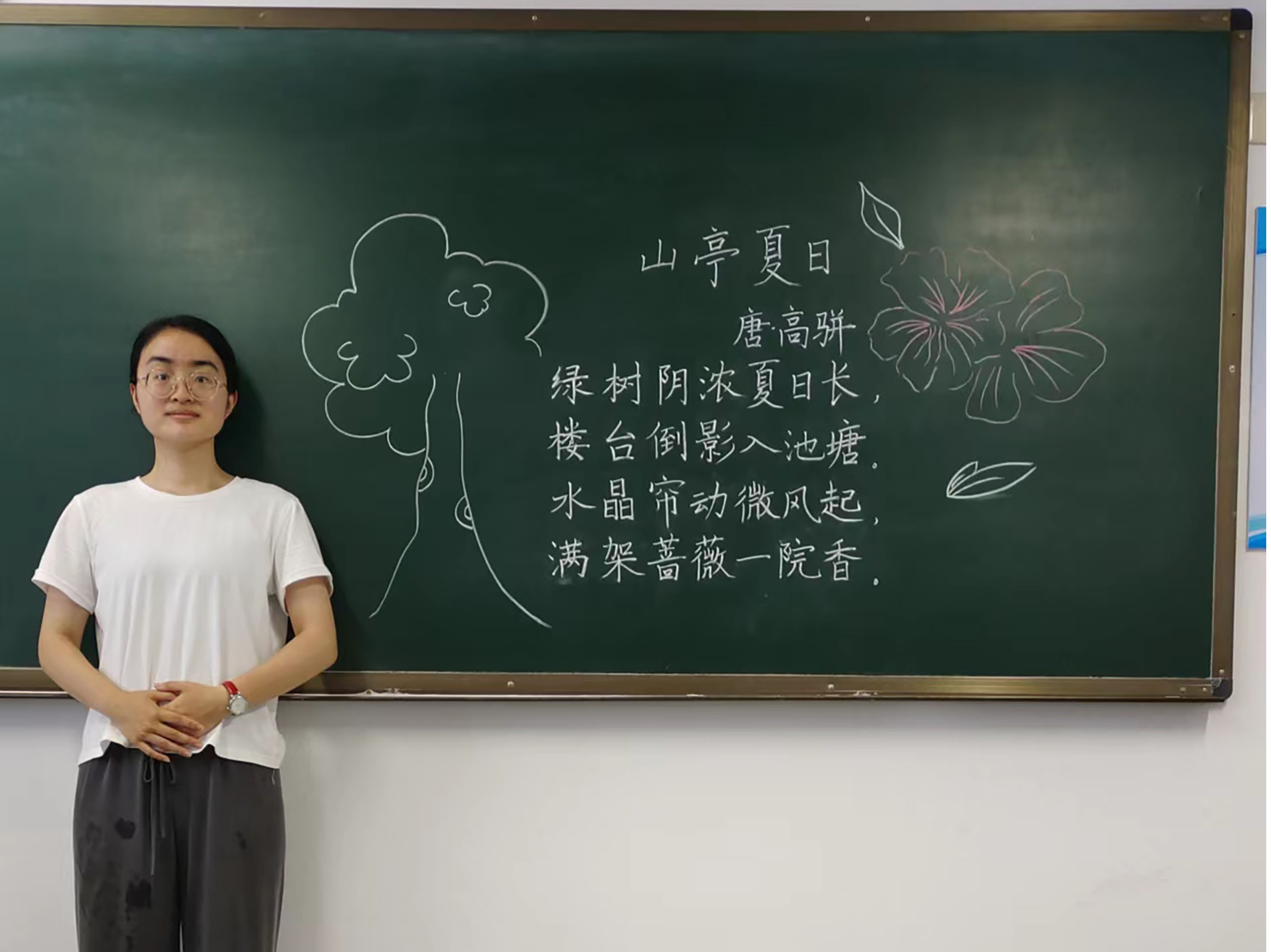 5号B22小教4张绮珊.jpg
