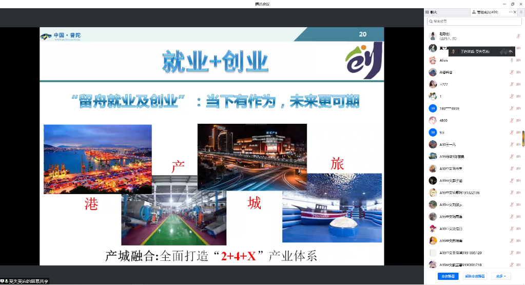 微信图片_20220529160946.png