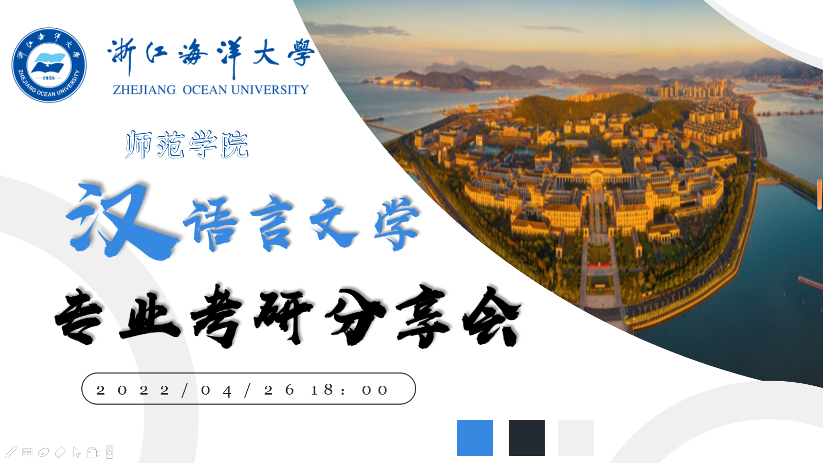 QQ截图20220506112159.png