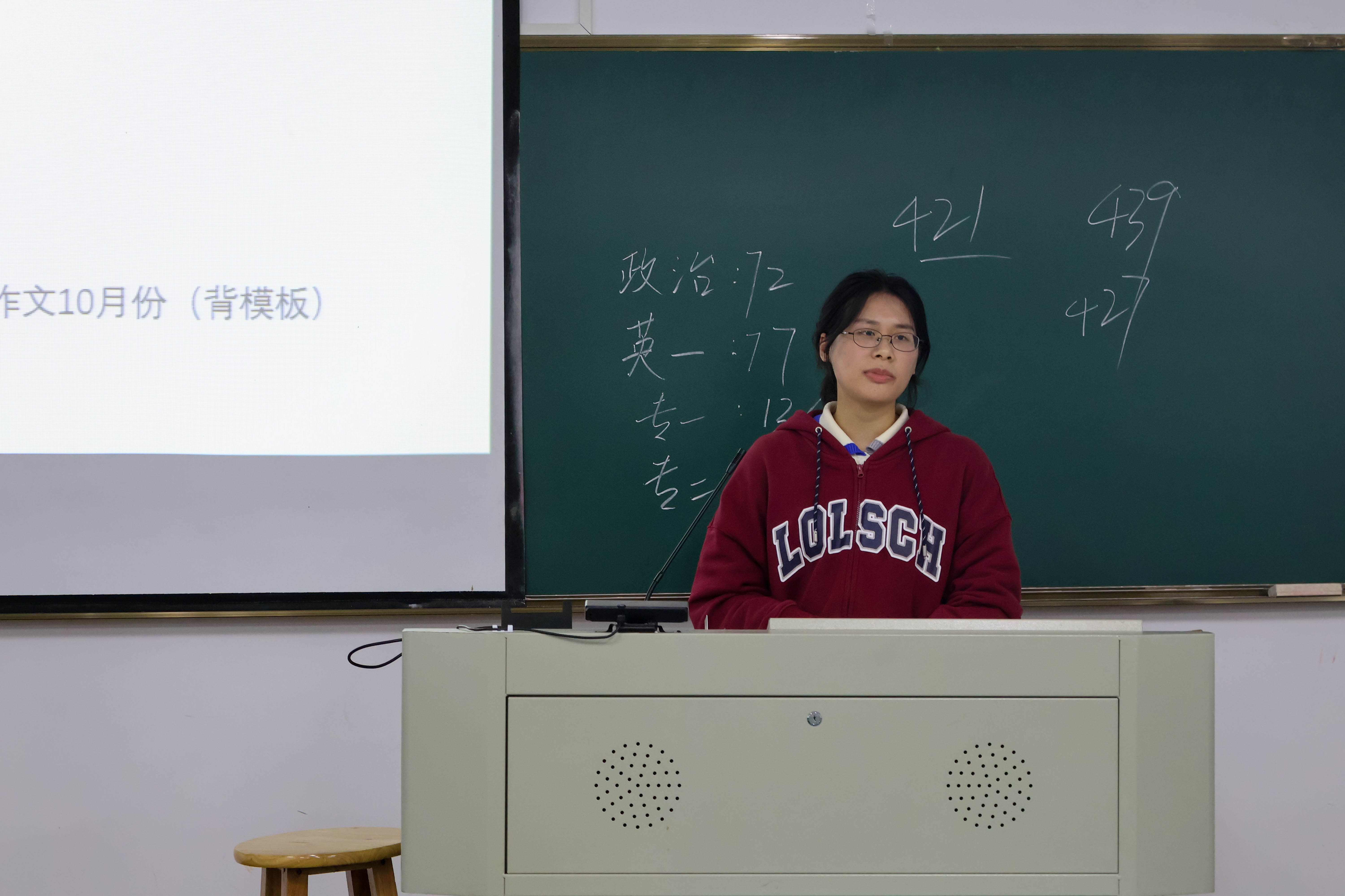20240423中文系考研经验分享会(杨语萱)-50.jpg