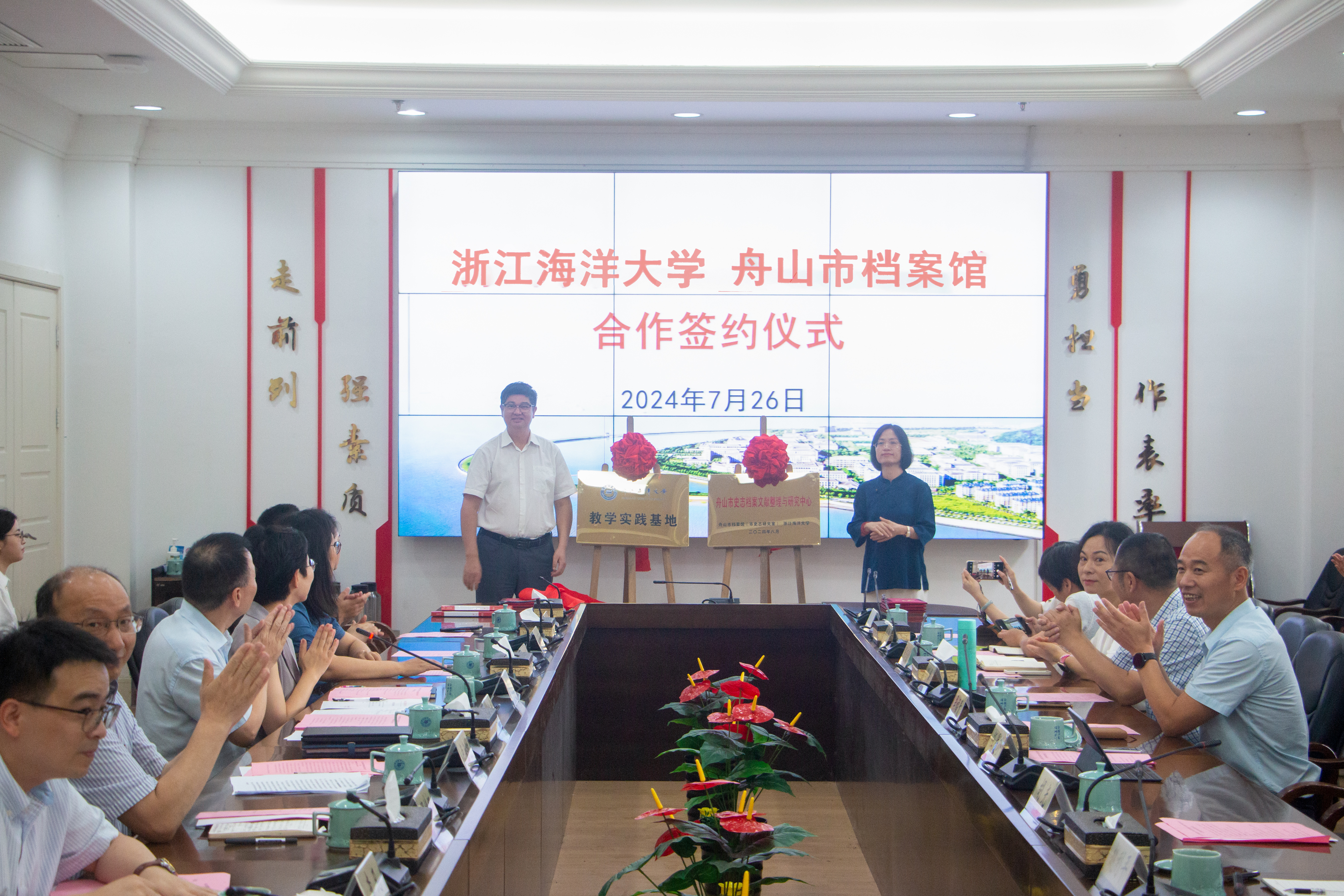 揭牌.jpg