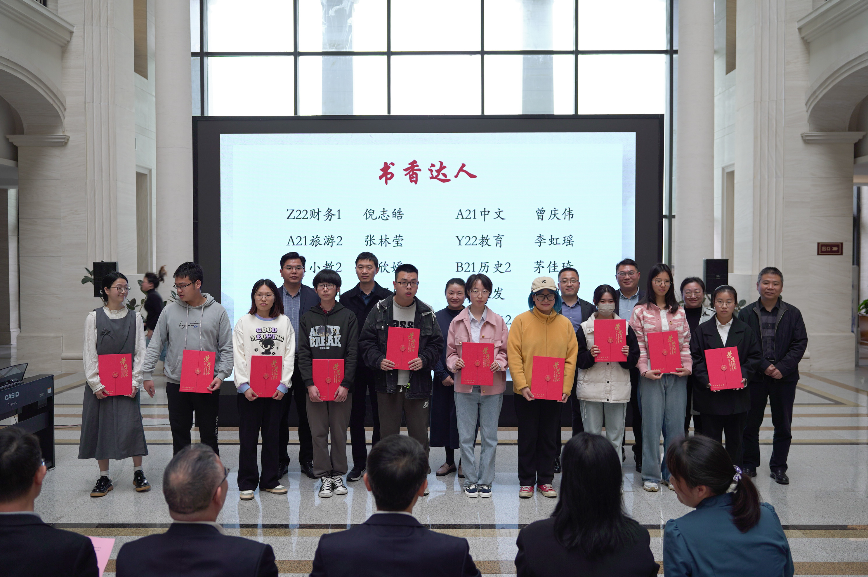 20240423第十五届“书香海大”读书活动-47.jpg