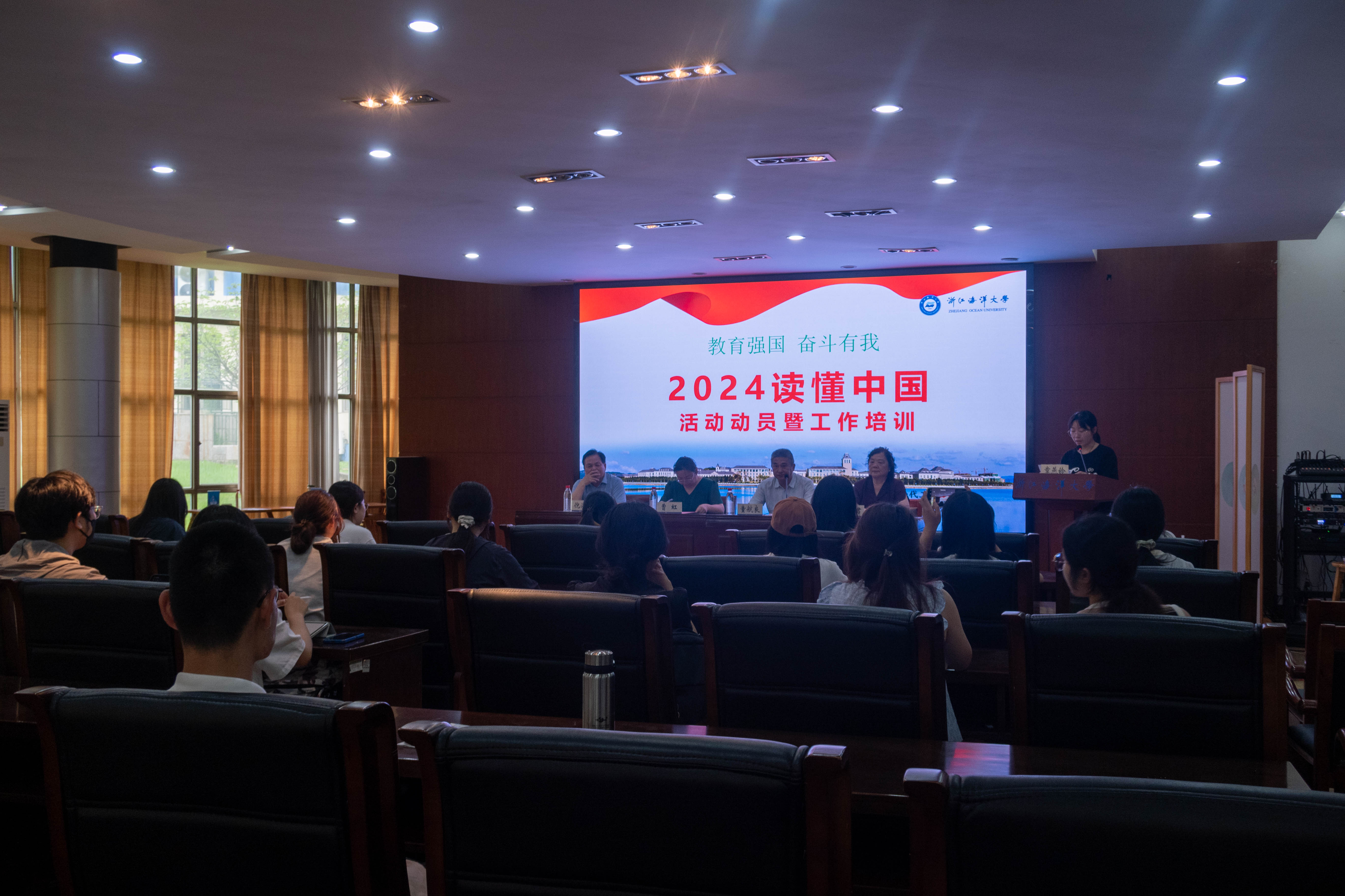 20240621读懂中国(杨语萱)-12.jpg