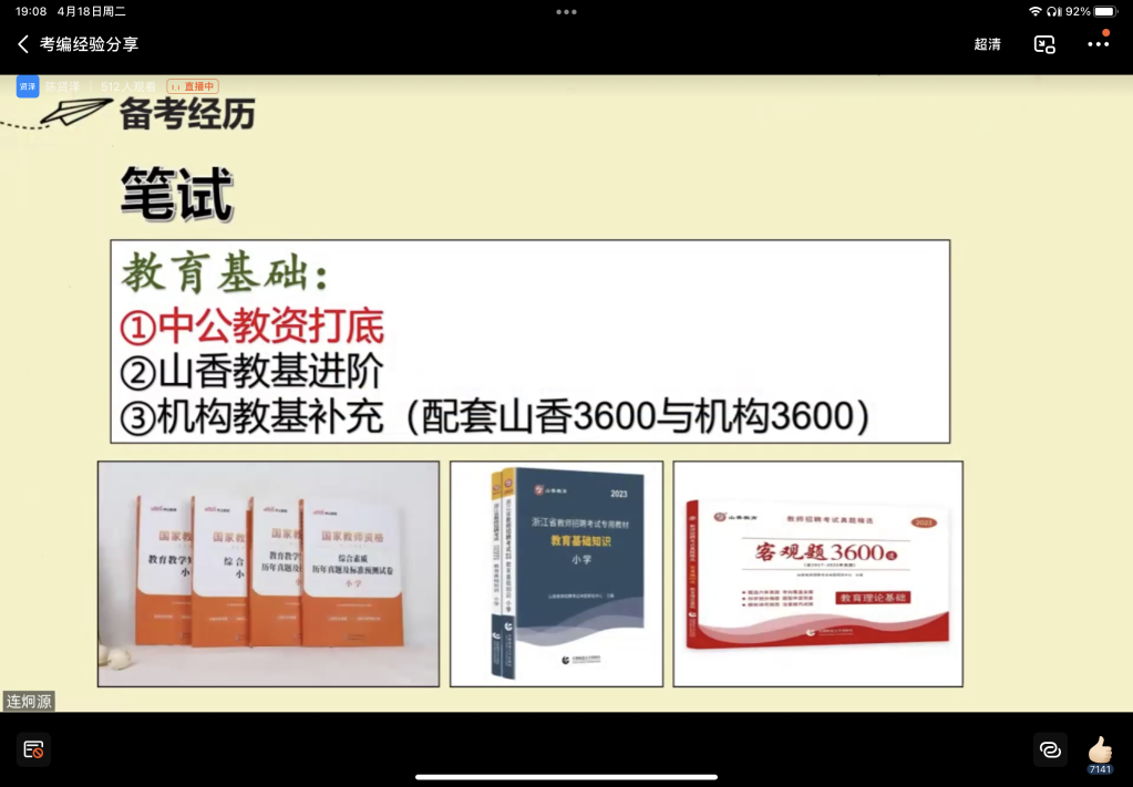 微信图片_20230420201002.png