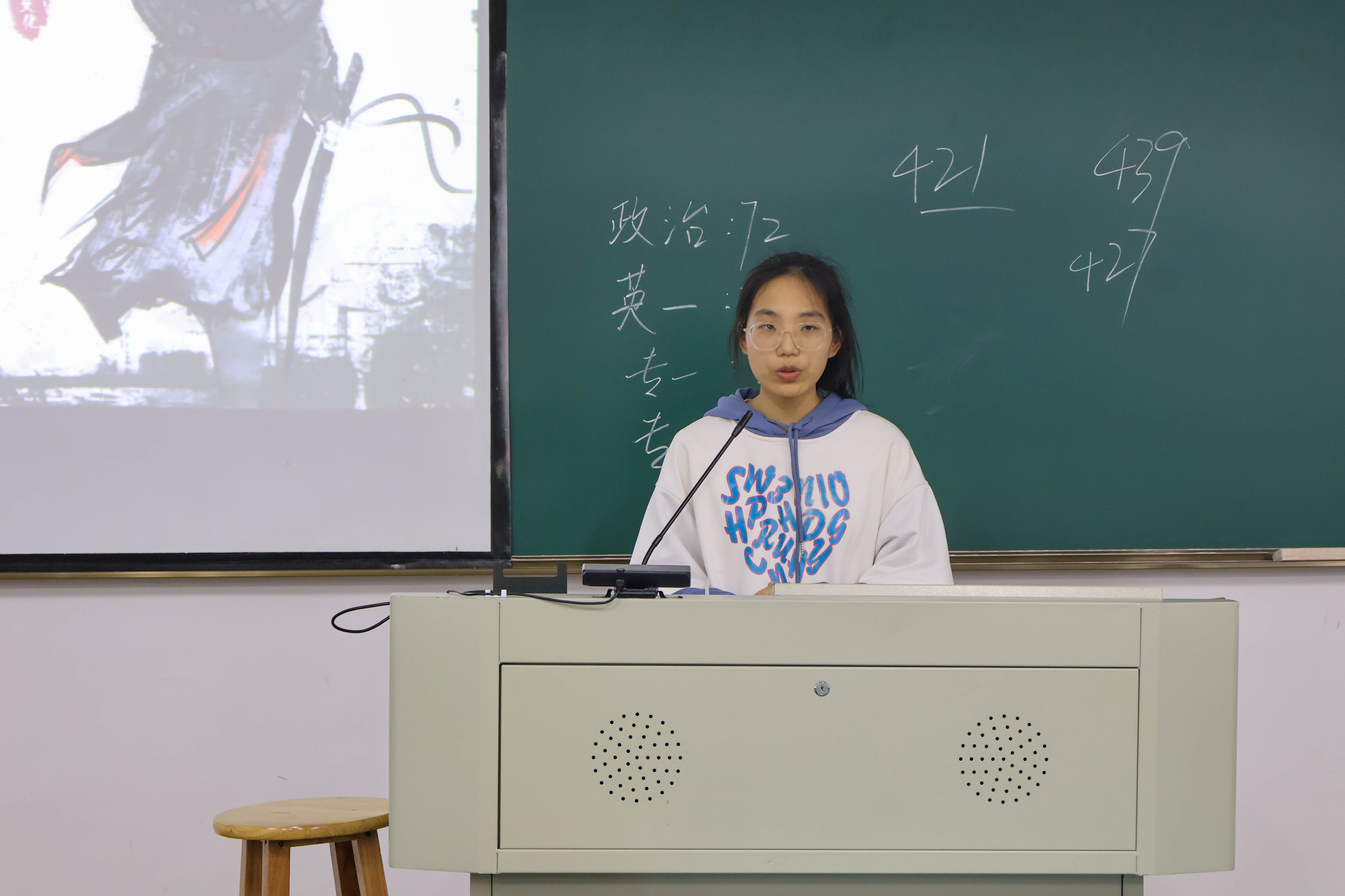 20240423中文系考研经验分享会(杨语萱)-54.jpg