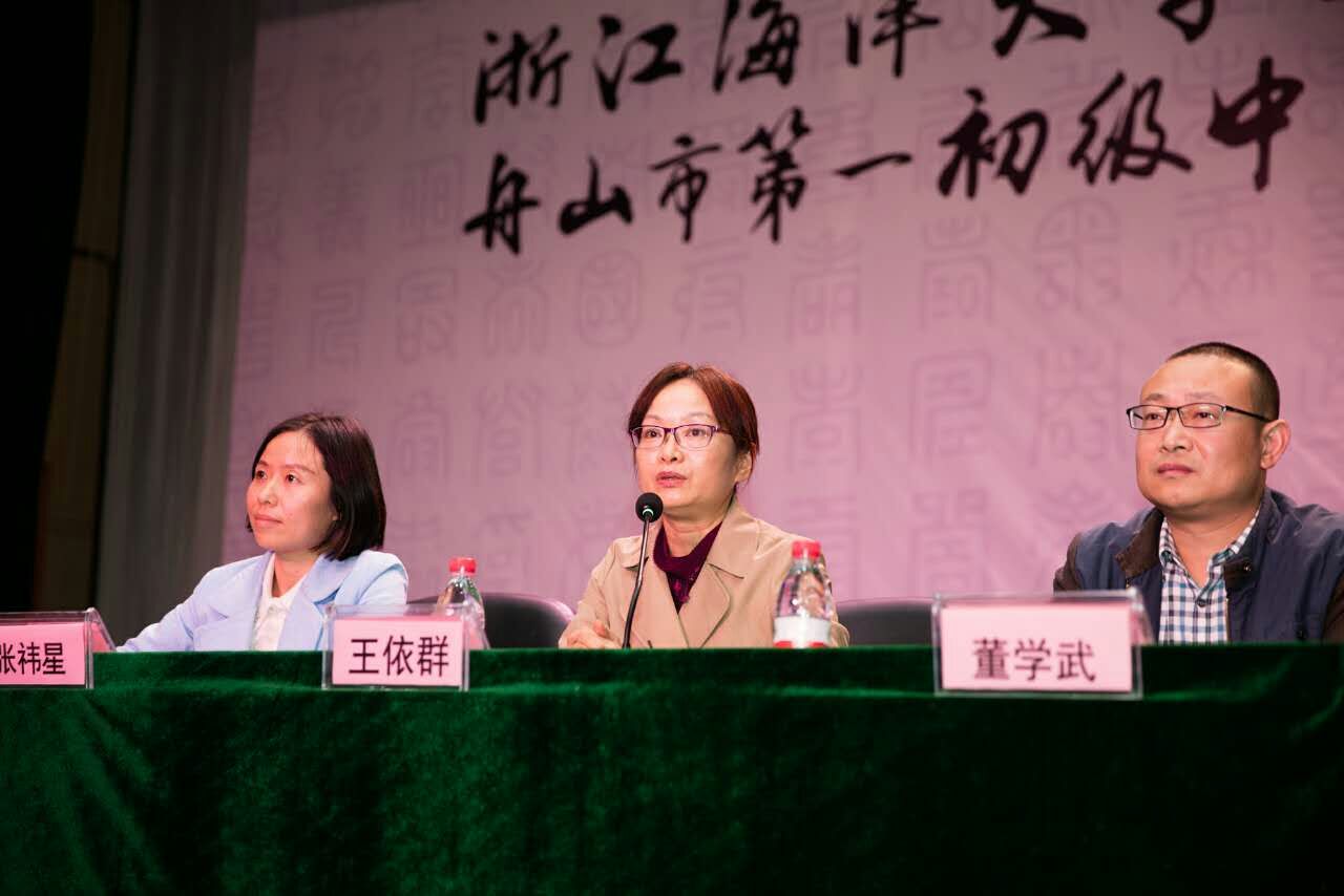 舟山市第一初级中学书记王依群(中),浙江海洋大学机关党委书记、党委组织部副部长、统战部副部长董学武(右),浙江海洋大学人文学院、教师教育学院党委副书记张祎星(左) 舟山市第一初级中学书记王依群(中),浙江海洋大学机关党委书记、党委组织部副部长、统战部副部长董学武(右),浙江海洋大学人文学院、教师教育学院党委副书记张祎星(左)