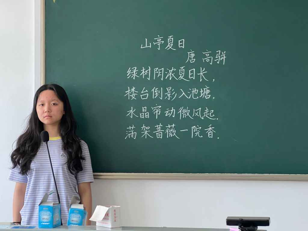 9号B22历史2王依雯.jpg