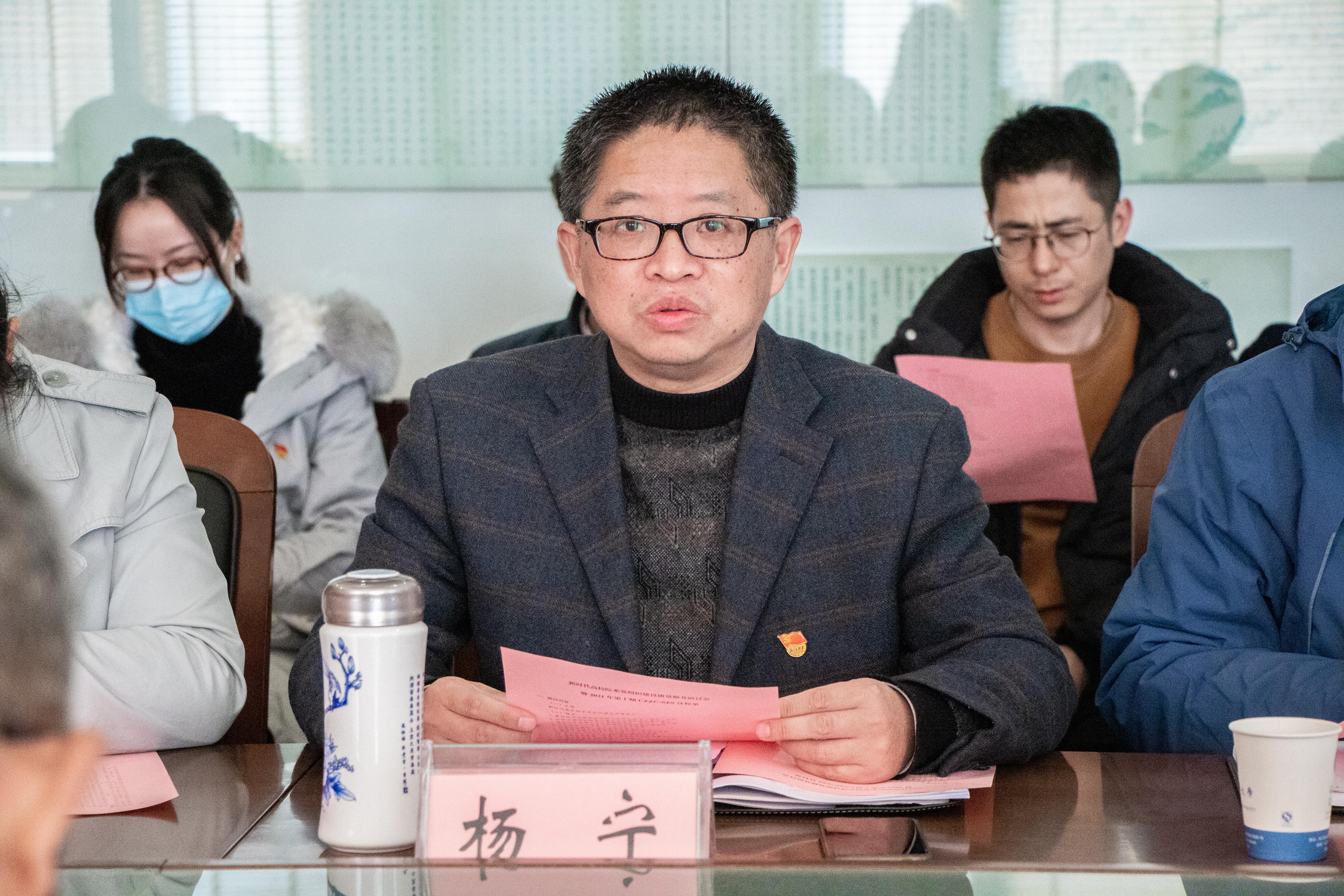 20211123研讨会17-3.jpg