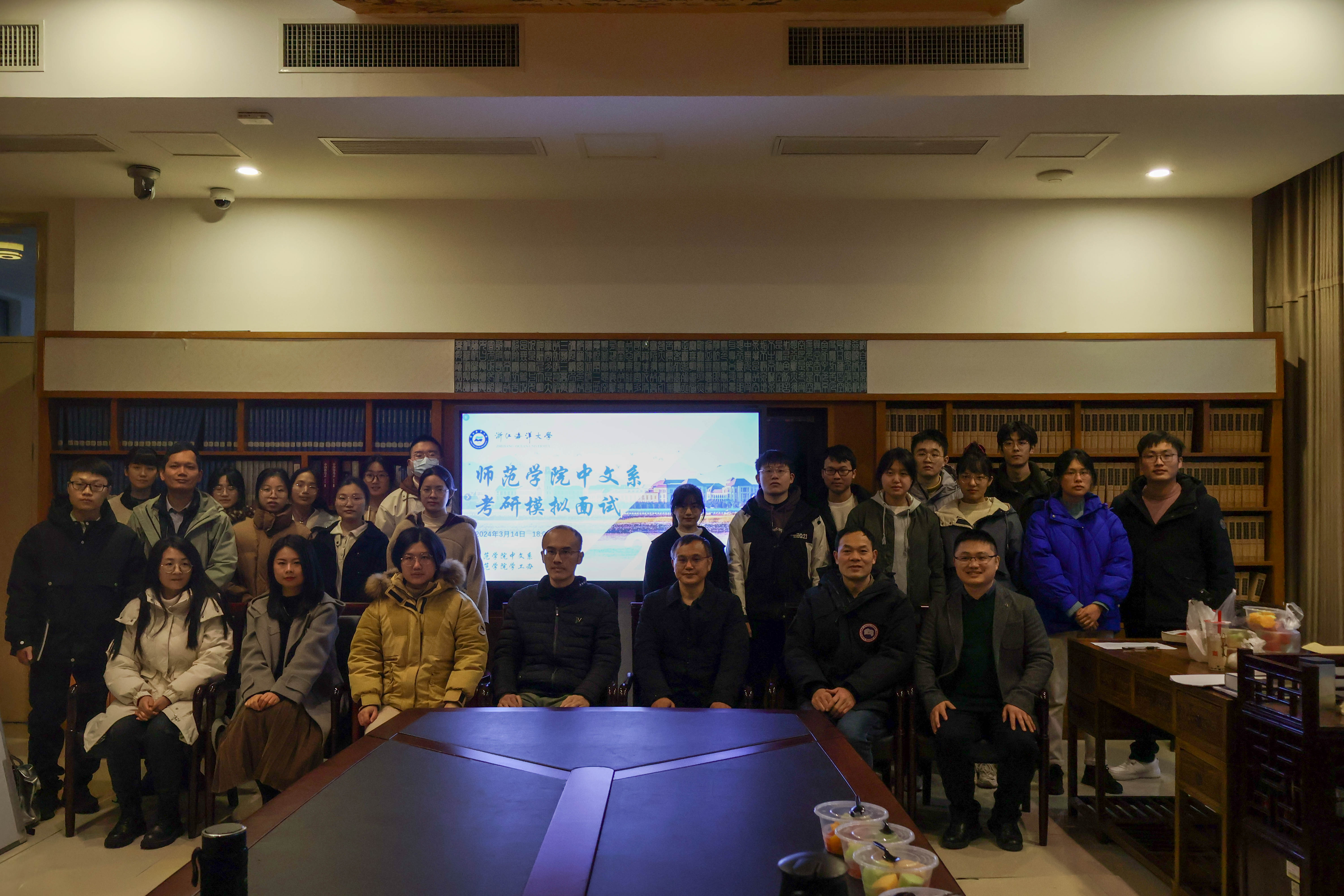 20240314中文考研模拟面试(杨语萱)-2.jpg