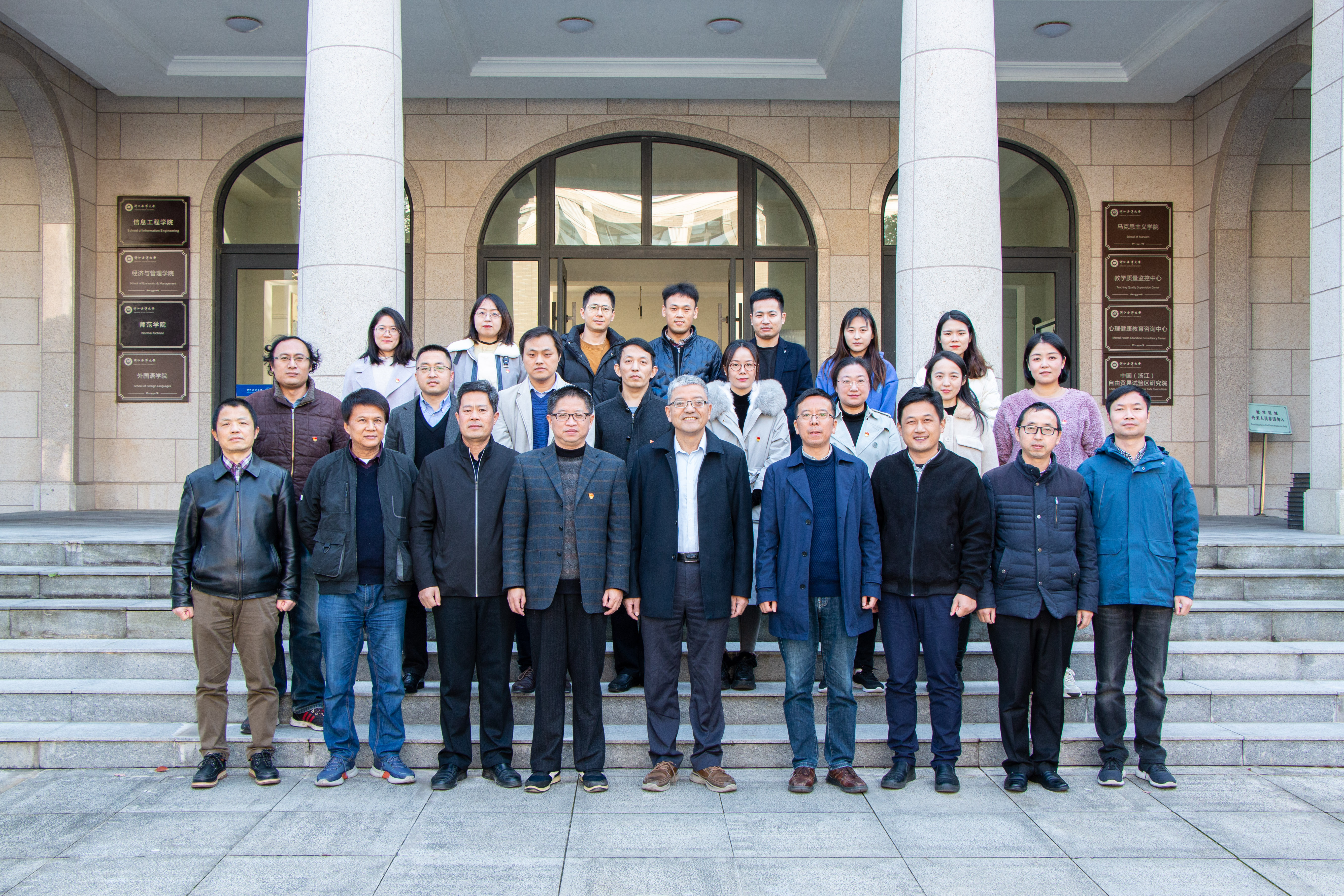 20211123研讨会17-18.jpg