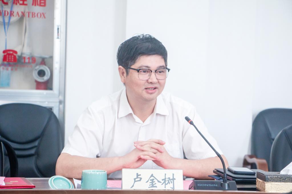卢金树.jpg