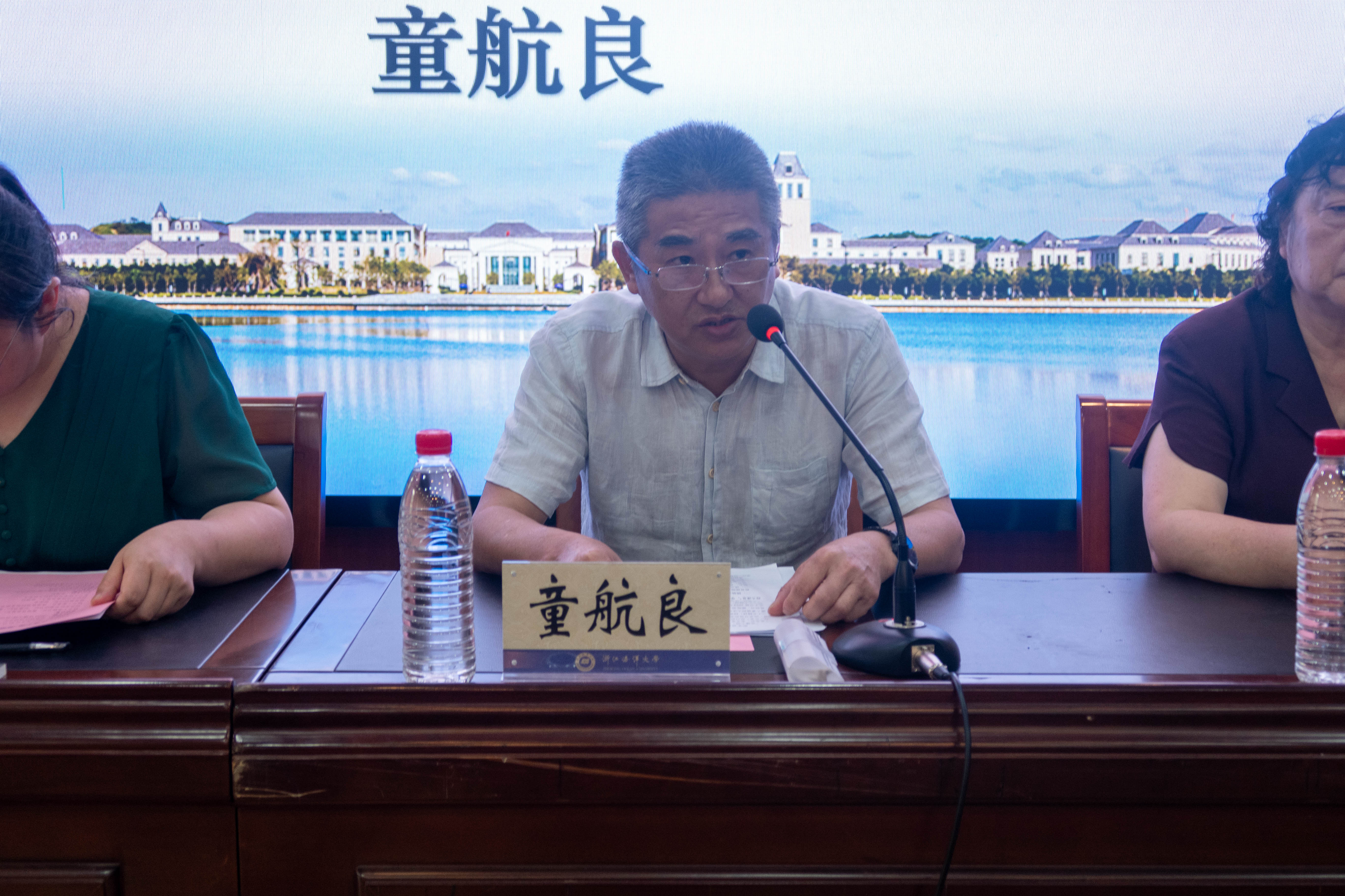 20240621读懂中国(杨语萱)-16.jpg