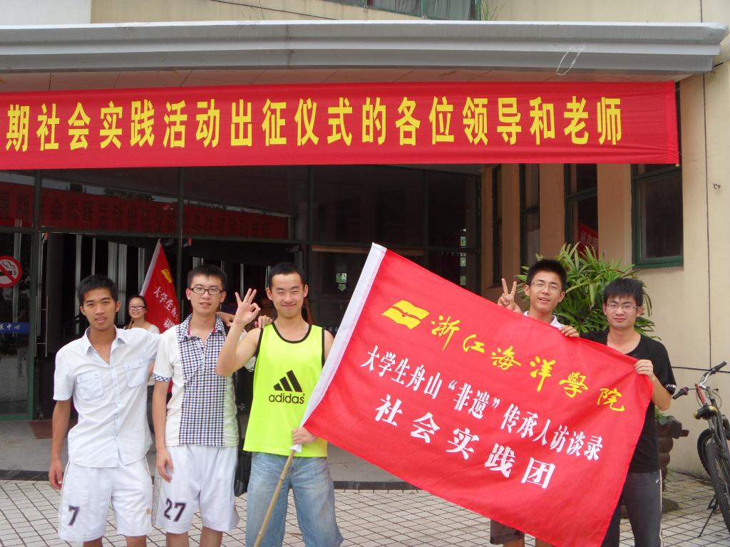 社会实践:“非遗”传承人访谈
