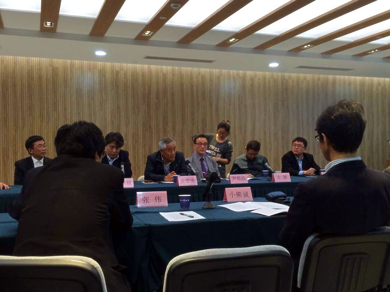 申遗座谈会