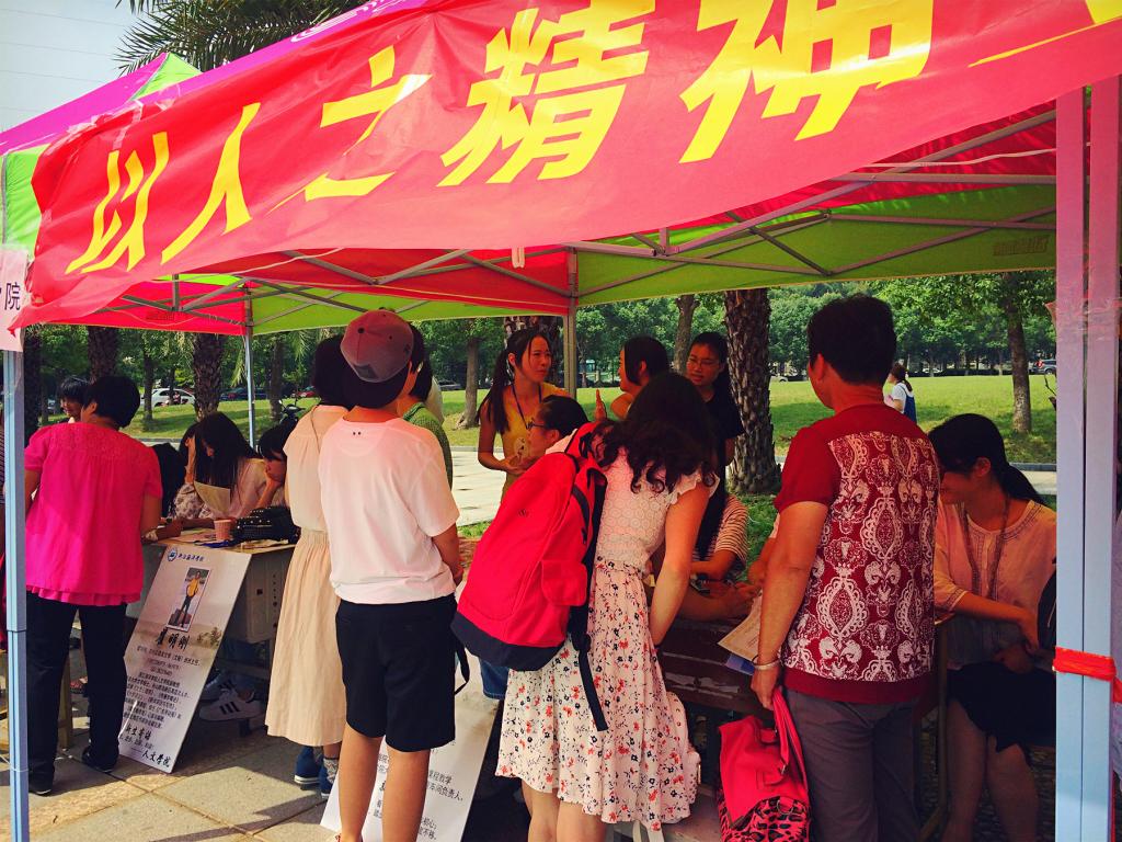 迎新现场2