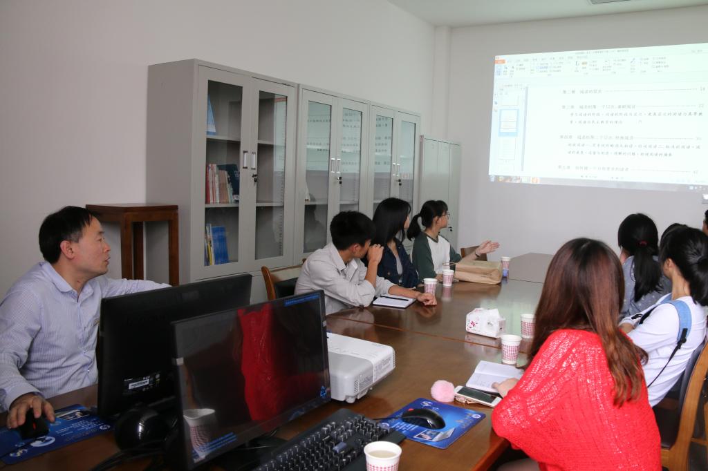 读书交流会