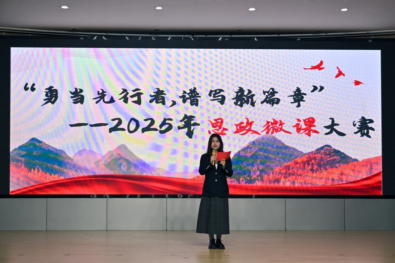 微信图片_20250310234801.jpg