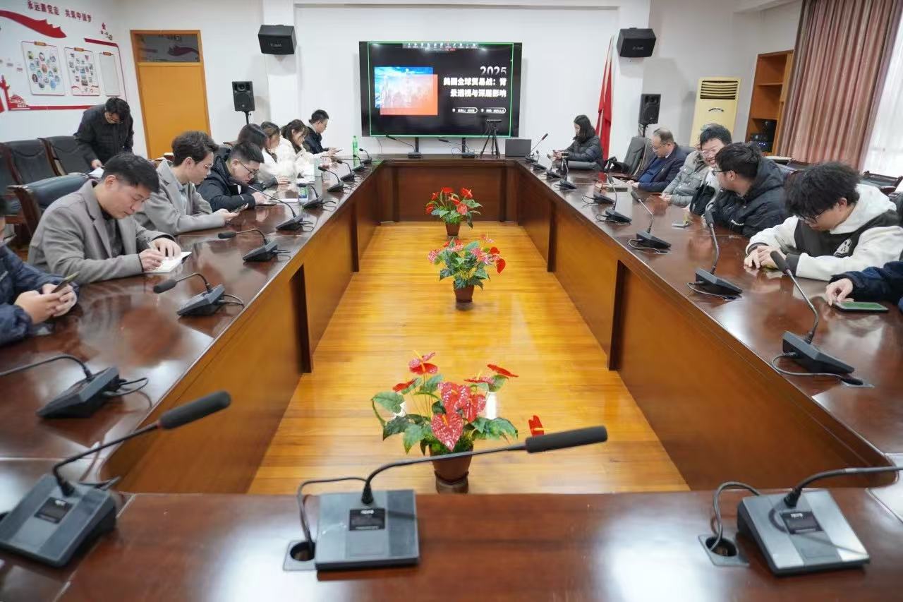 微信图片_20250318161015.jpg