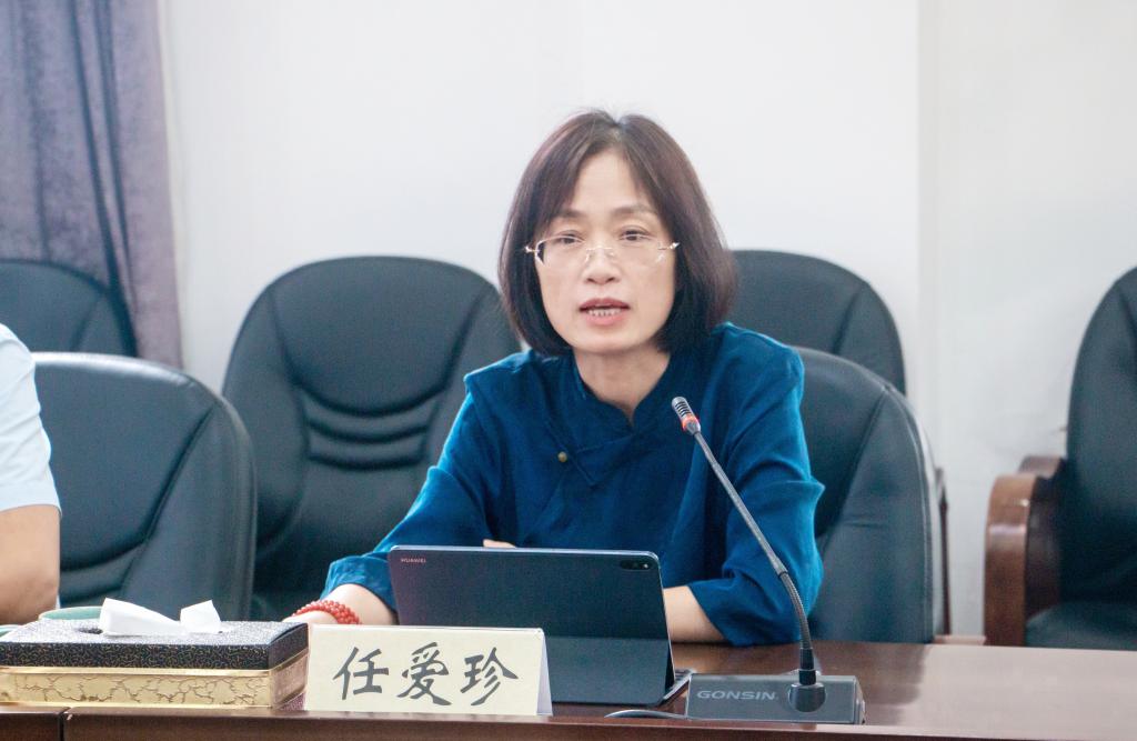 任爱珍.jpg