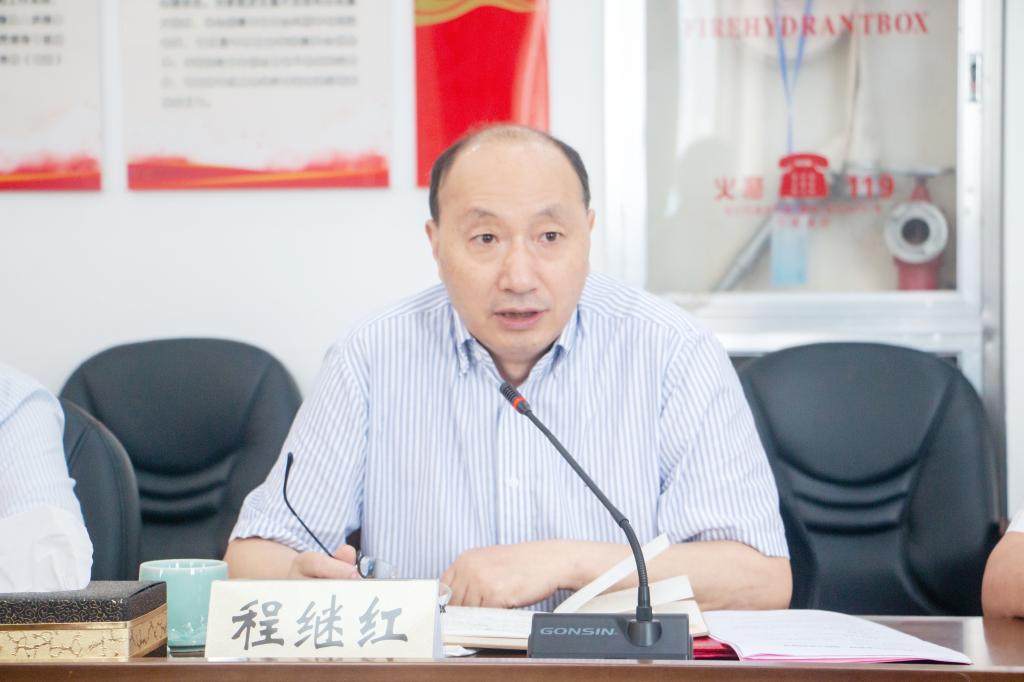 程继红.jpg