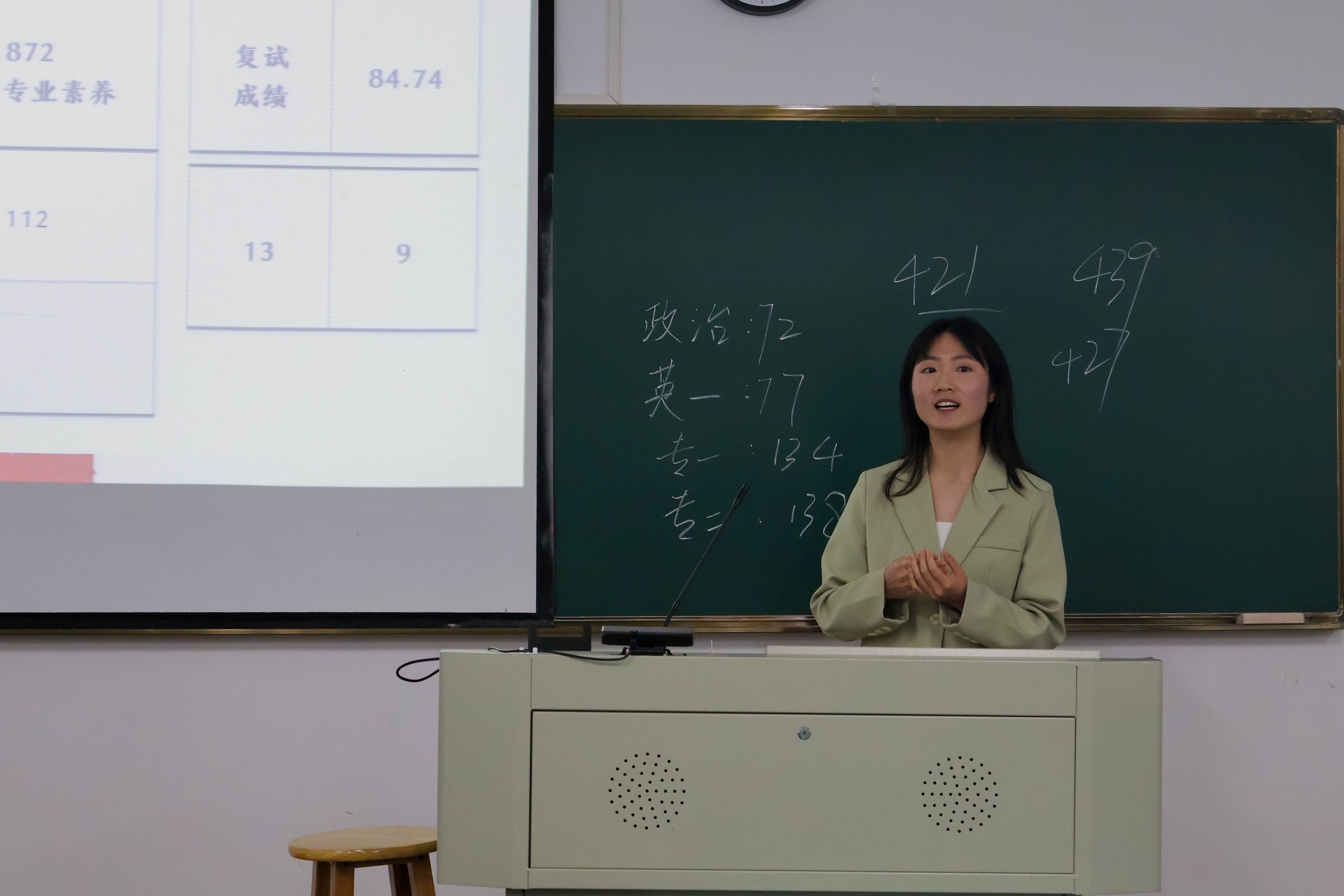 20240423中文系考研经验分享会(杨语萱)-39.jpg