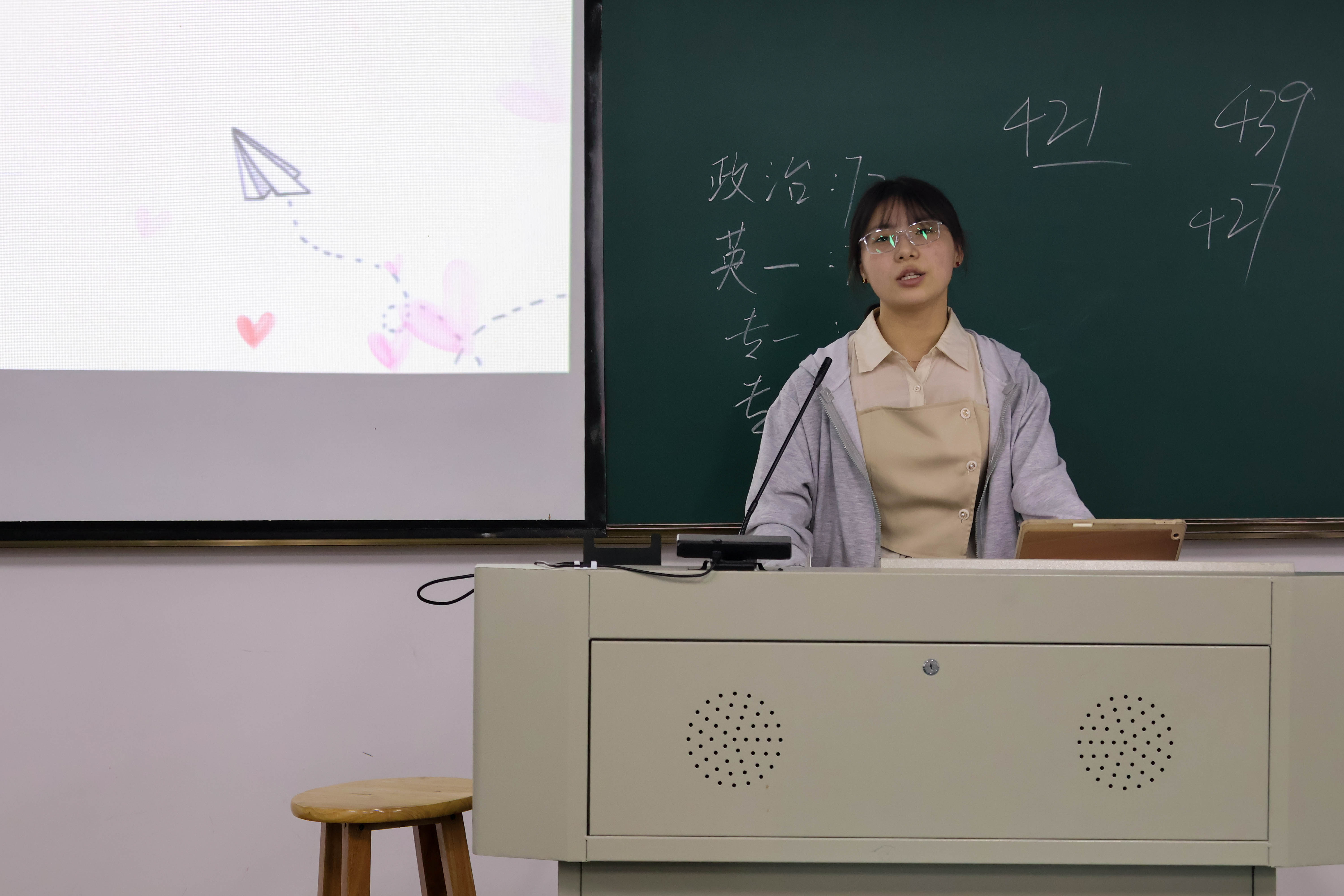 20240423中文系考研经验分享会(杨语萱)-47.jpg