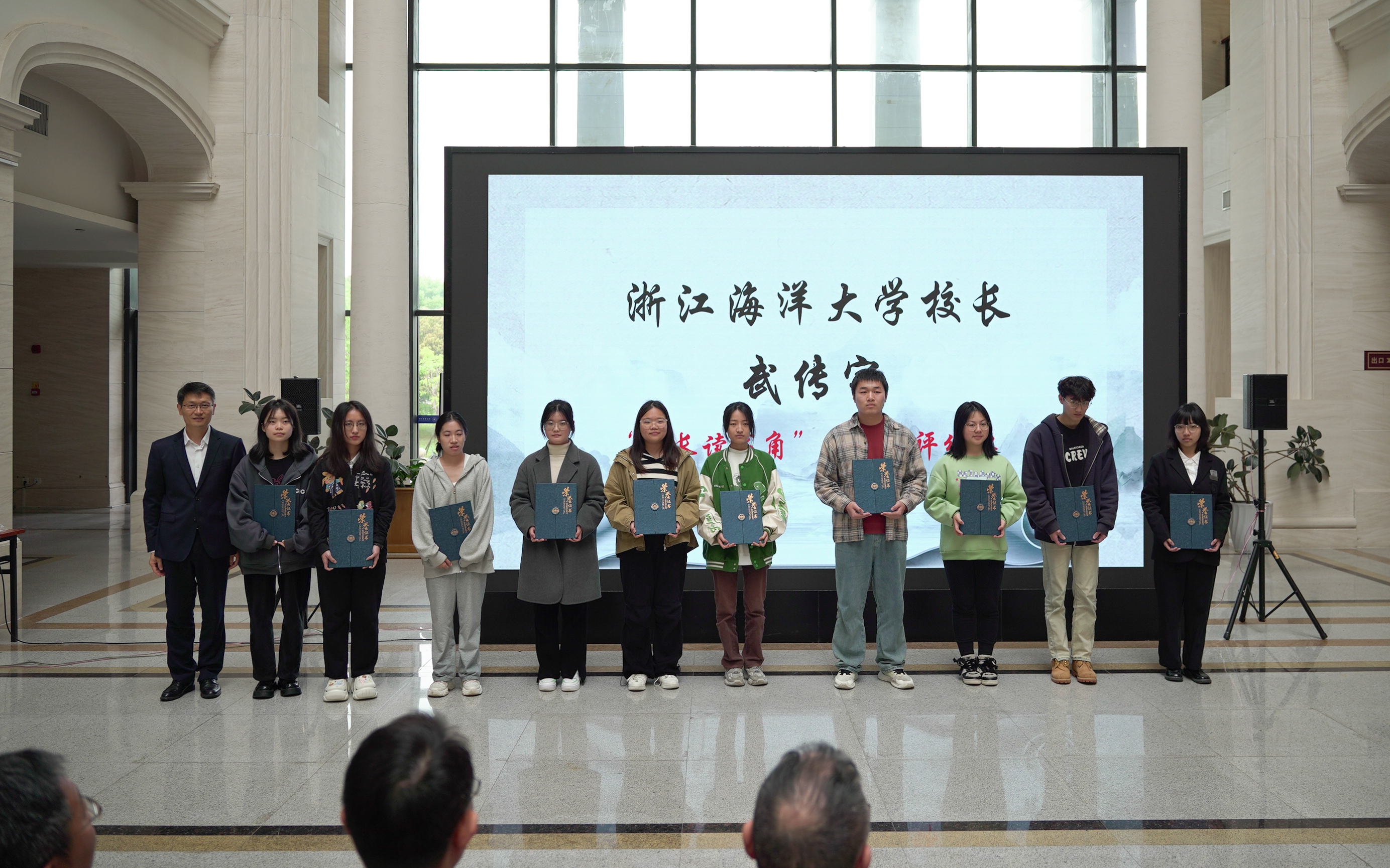 20240423第十五届“书香海大”读书活动-49.jpg